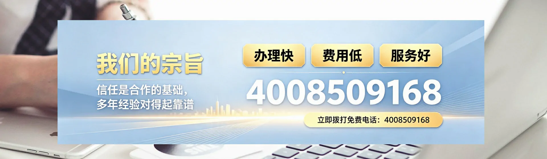 安阳分站首页横幅