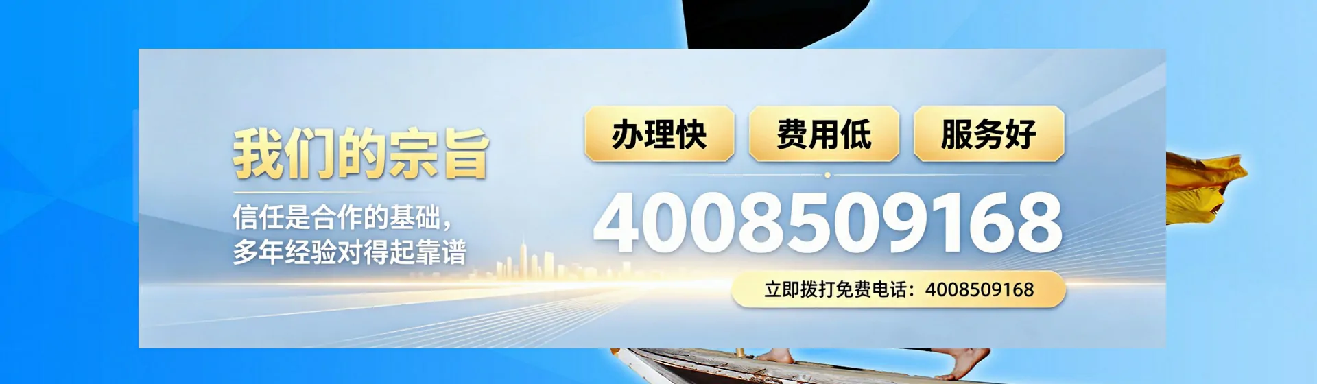 安阳分站首页横幅