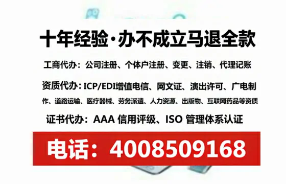 安阳办理广播电视节目制作许可证：我的亲身经历与实用指南