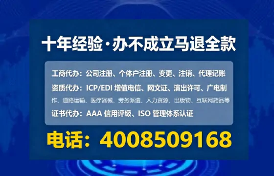 安阳办理<a href='https://www.lihengelec.com/  '>网络文化经营许可证</a>：业务刚需、流程详解与避坑指南