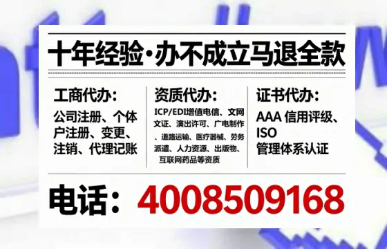 安阳办理<a href='https://www.lihengelec.com/  '>医疗器械网络销售备案</a>：我的亲身经历与深度分享