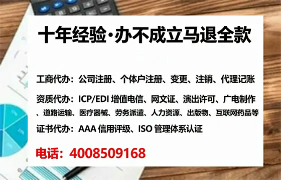 安阳办理<a href='https://www.lihengelec.com/ '>道路运输许可证</a>的实用指南:从需求到落地的全路径分享