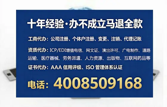 安阳办理<a href='https://www.lihengelec.com/  '>医疗器械三类经营许可证</a>的用处、流程与实战经验分享