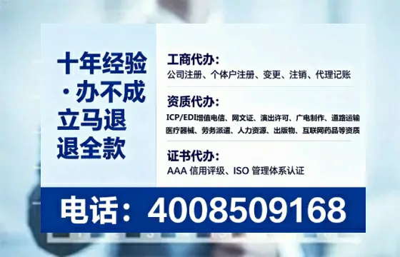 安阳个体户注销全流程详解：避坑指南与高效代办建议