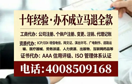 安阳<a href='https://www.lihengelec.com/  '>公司注册</a>全流程详解：从零开始的实战经验分享