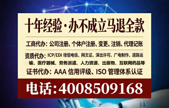 为何必须办理EDI<a href='https://www.lihengelec.com/  '>增值电信许可证</a>？