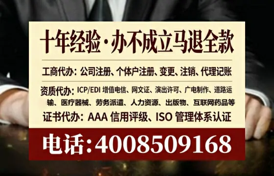 安阳<a href='https://www.lihengelec.com/  '>公司注册</a>全流程详解：从零开始的实战经验分享