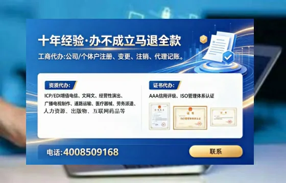 安阳办理<a href='https://www.lihengelec.com/ '>人力资源许可证</a>的实用价值与实操全攻略
