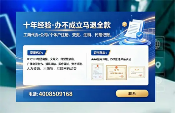 安阳办理<a href='https://www.lihengelec.com/ '>人力资源许可证</a>的实用价值与实操全攻略