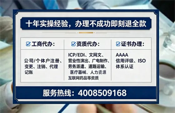 安阳<a href='https://www.lihengelec.com/  '>广电短剧三件套</a>办理指南：用途、流程、费用全解析及高效办理优势