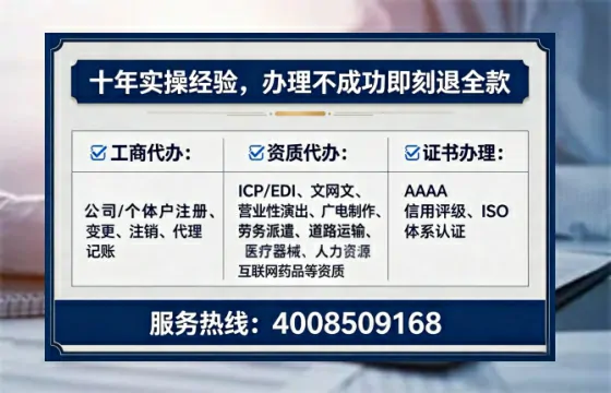 安阳办理<a href='https://www.lihengelec.com/  '>互联网药品许可证</a>的实用价值与高效路径分享