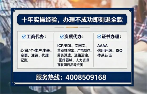 安阳办理<a href='https://www.lihengelec.com/ '>劳务派遣许可证</a>的实用指南:从需求到落地的完整经验分享