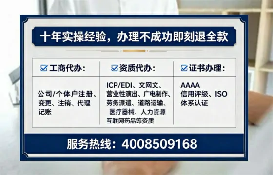 安阳<a href='https://www.lihengelec.com/ '>培训机构办学许可证</a>办理全攻略:我的亲身经历与深度分享