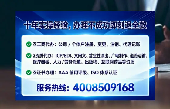安阳办理ICP<a href='https://www.lihengelec.com/  '>增值电信许可证</a>的必要性、流程详解与高效办理指南