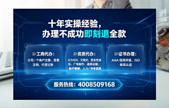 为何必须办理EDI<a href='https://www.lihengelec.com/  '>增值电信许可证</a>？