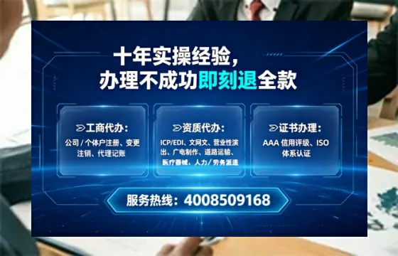 安阳<a href='https://www.lihengelec.com/  '>公司注销</a>的全流程解析与实操经验分享