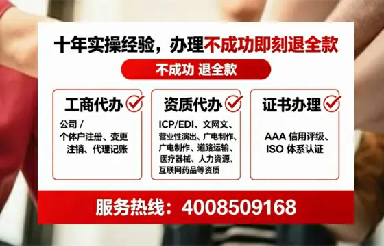 安阳办理ICP<a href='https://www.lihengelec.com/  '>增值电信许可证</a>的必要性、流程详解与高效办理指南