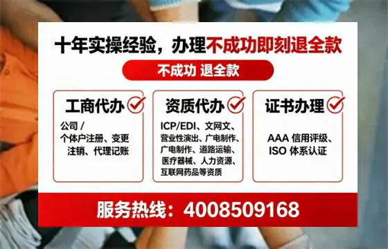 安阳办理广播电视节目制作许可证：我的亲身经历与实用指南