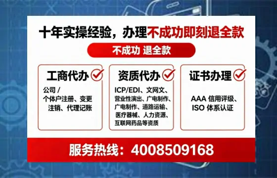 安阳办理<a href='https://www.lihengelec.com/  '>互联网药品许可证</a>的实用价值与高效路径分享