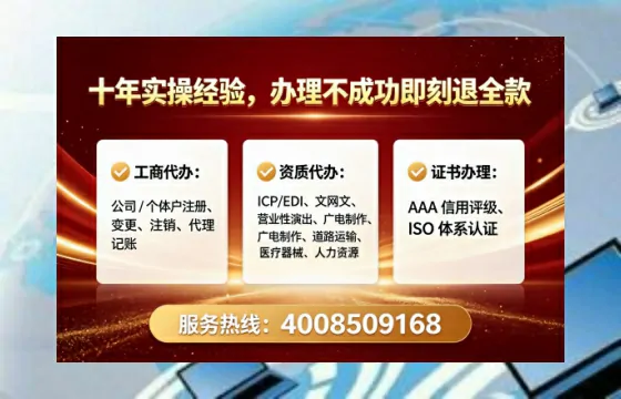 安阳办理<a href='https://www.lihengelec.com/ '>拍卖许可证</a>:业务刚需、流程详解与避坑指南
