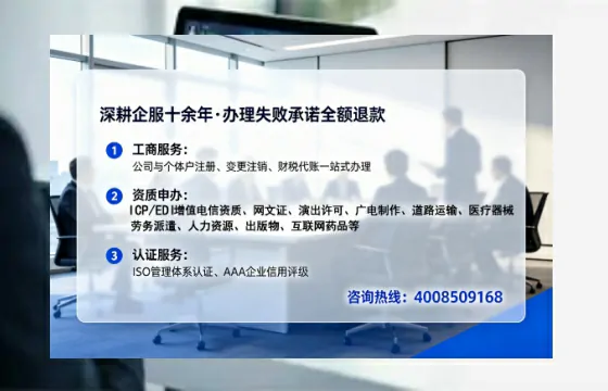 安阳<a href='https://www.lihengelec.com/ '>培训机构办学许可证</a>办理全攻略:我的亲身经历与深度分享