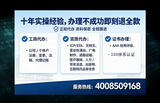 安阳办理<a href='https://www.lihengelec.com/ '>药品经营许可证</a>的实用指南:亲身经历与深度分享