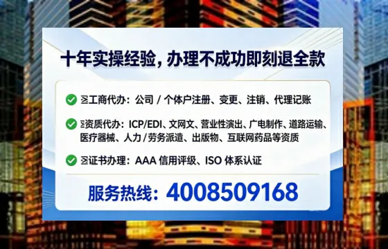 安阳办理<a href='https://www.lihengelec.com/ '>拍卖许可证</a>:业务刚需、流程详解与避坑指南