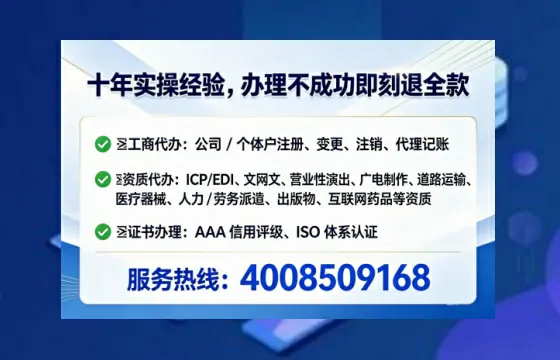 安阳办理<a href='https://www.lihengelec.com/ '>道路运输许可证</a>的实用指南:从需求到落地的全路径分享