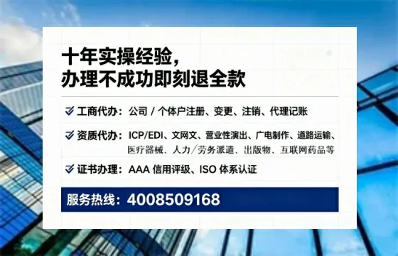 安阳个体户注销全流程详解：避坑指南与高效代办建议