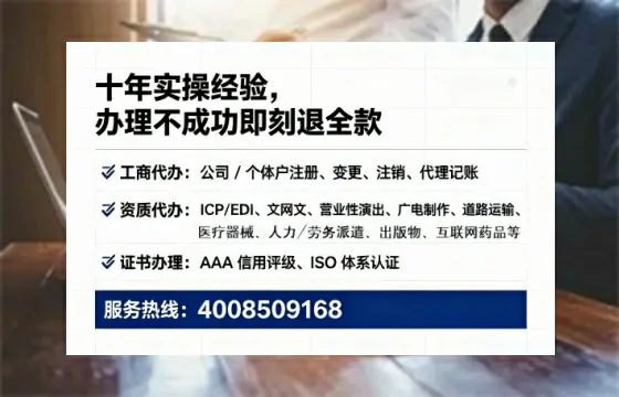 安阳<a href='https://www.lihengelec.com/  '>广电短剧三件套</a>办理指南：用途、流程、费用全解析及高效办理优势