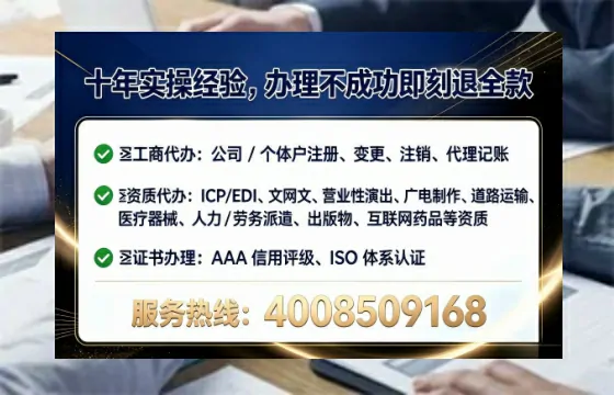 安阳办理<a href='https://www.lihengelec.com/  '>网络文化经营许可证</a>：业务刚需、流程详解与避坑指南